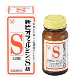 Bao bì Biofermin S cũ tại Nhật Bản